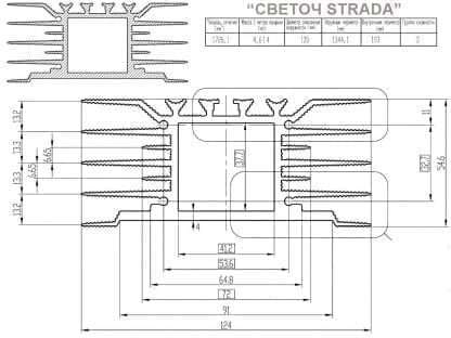 technical drawing SVETOCH STRADA